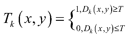 Inter-frame difference-based violent behavior detection method, system and device, and medium