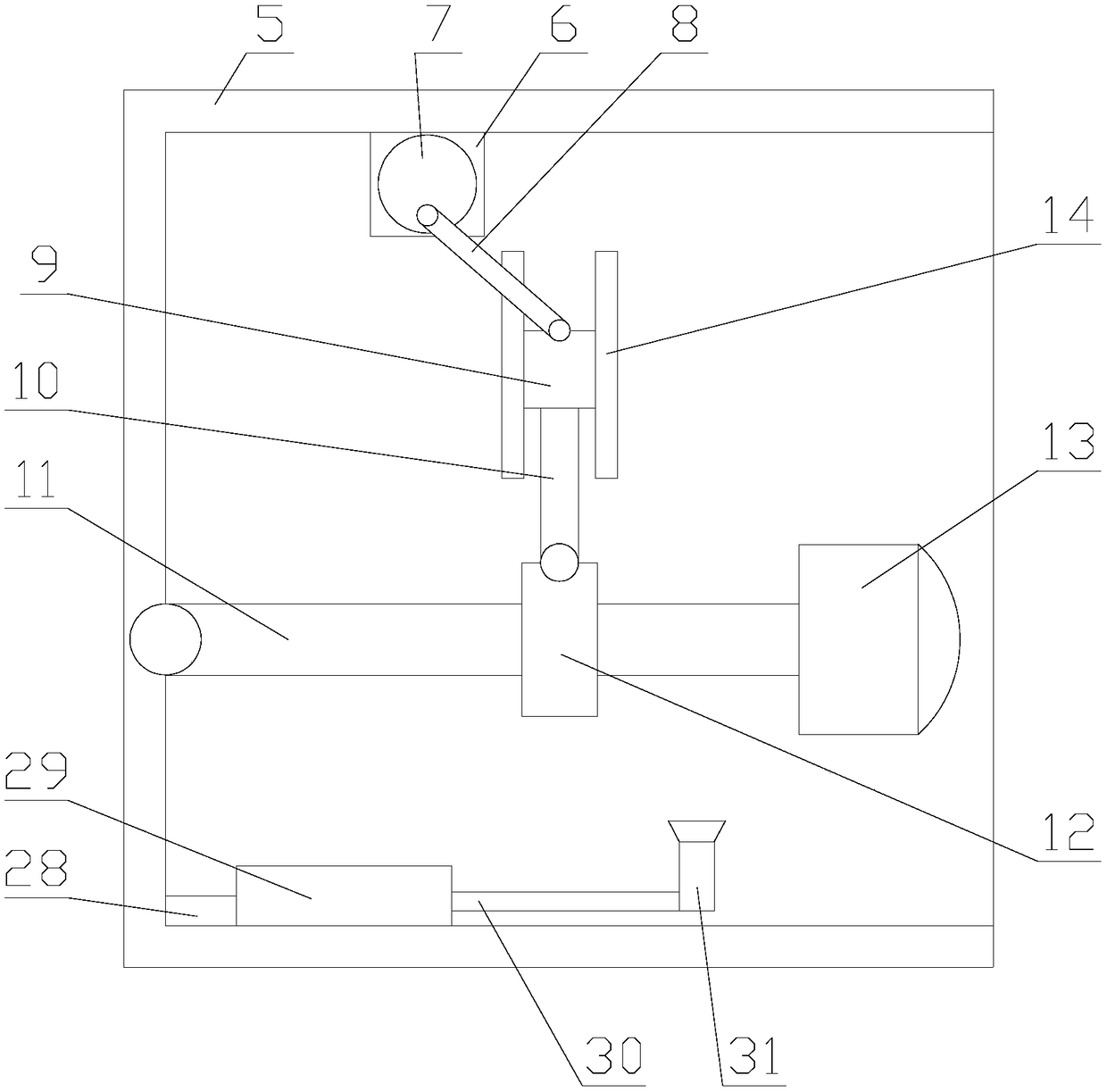 Face recognition ATM machine with adjustment and shielding functions