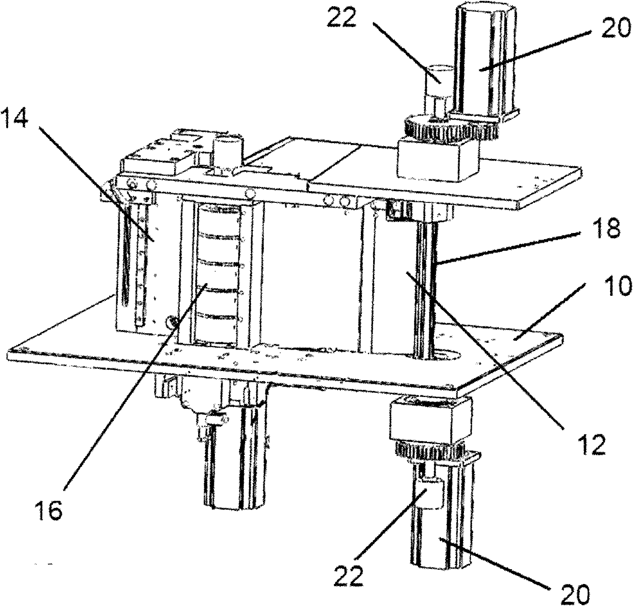 Metal plate bending machine