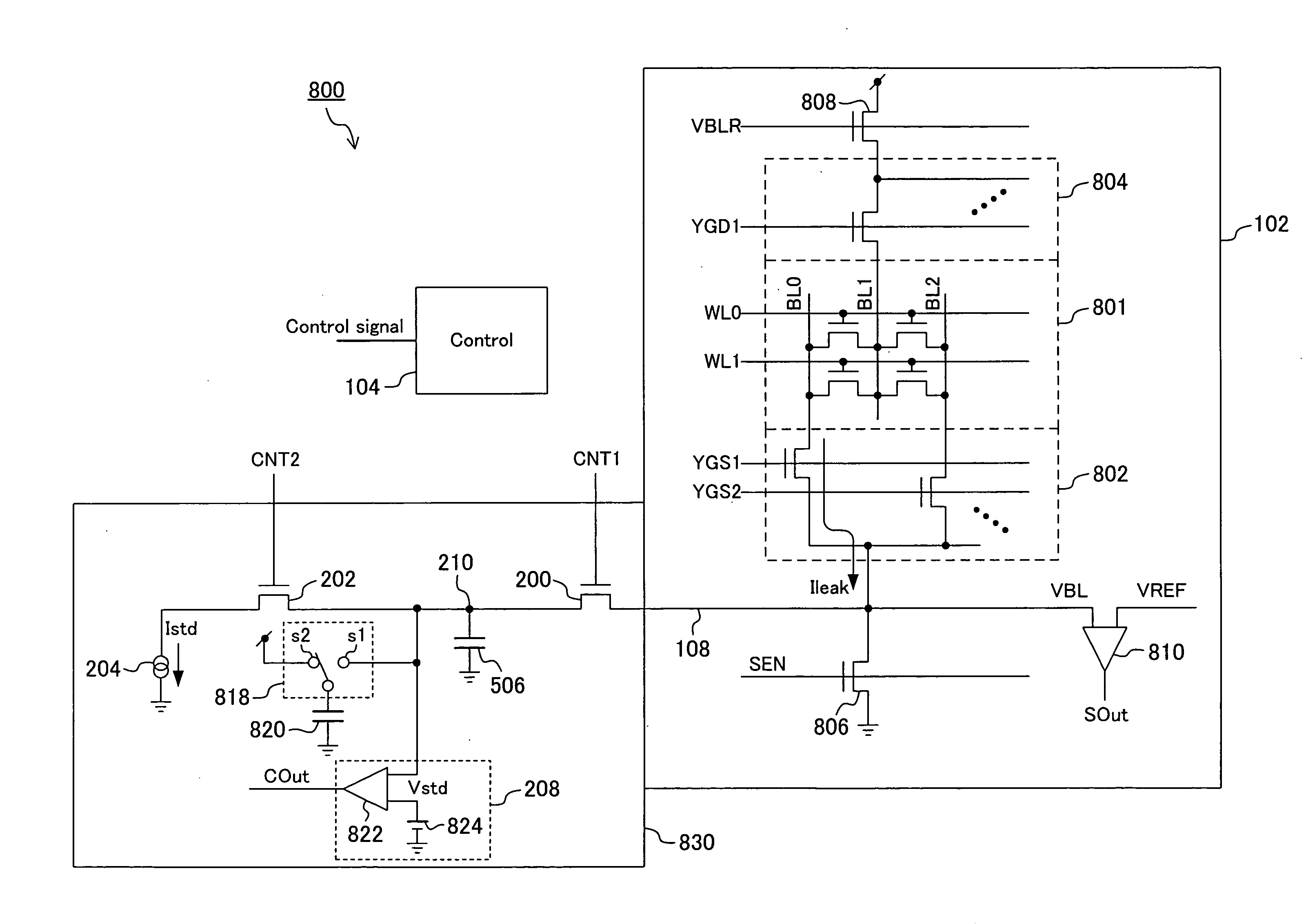 Semiconductor memory having function to determine semiconductor low current