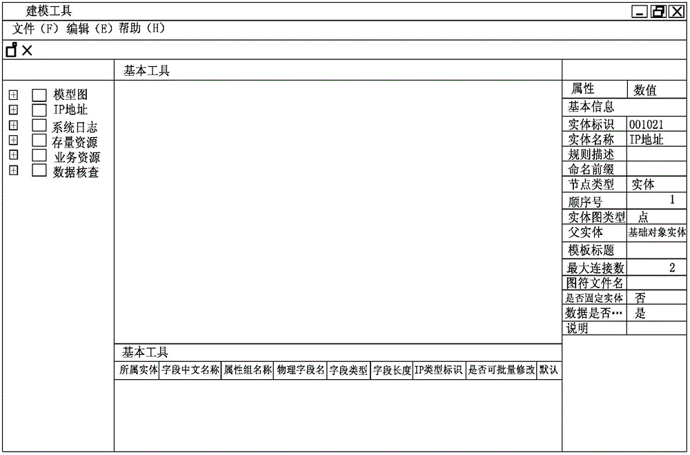 Creation method, device and system for information system