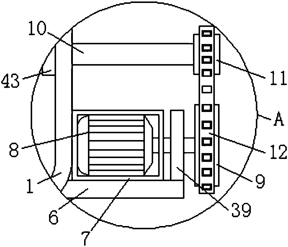 Boer goat feed heavy metal detection device