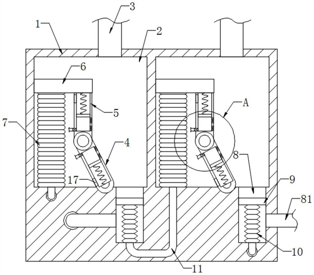 Folded plate type demister for treating flue gas desulfurization waste gas