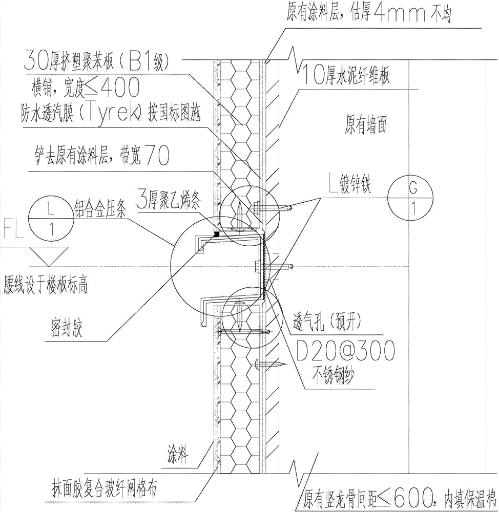 External wall system repair method