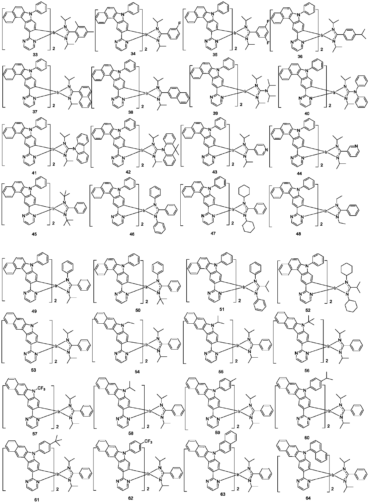 Complex and OLED (organic light emitting device)