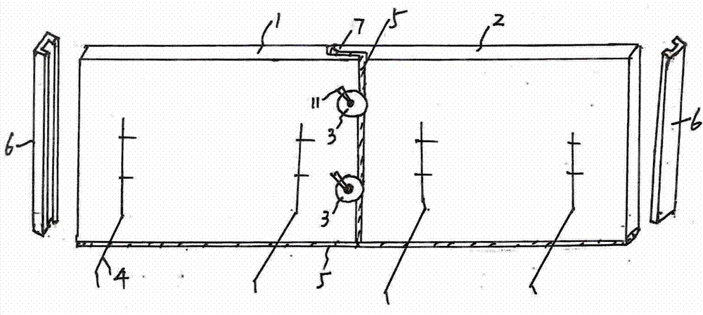 Flood gate