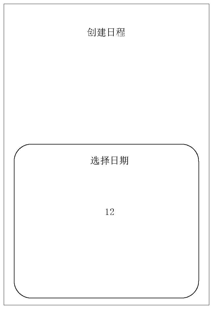 Schedule processing method, device and system