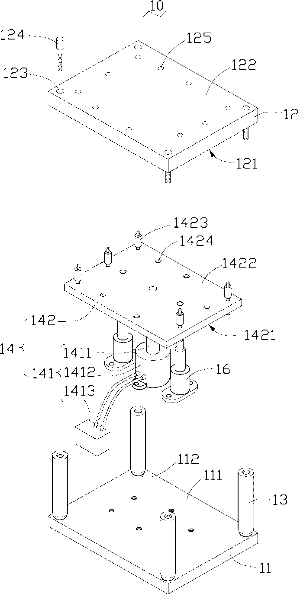 Automatic aligner