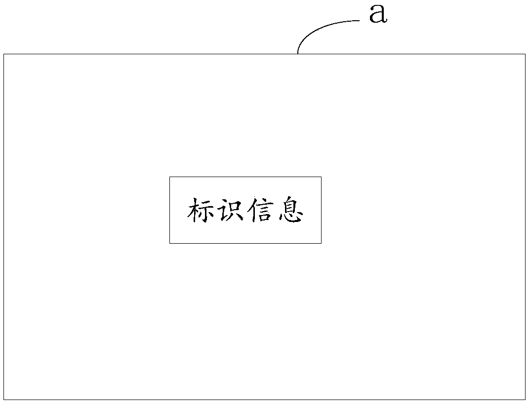 Reimbursement device and processing method thereof