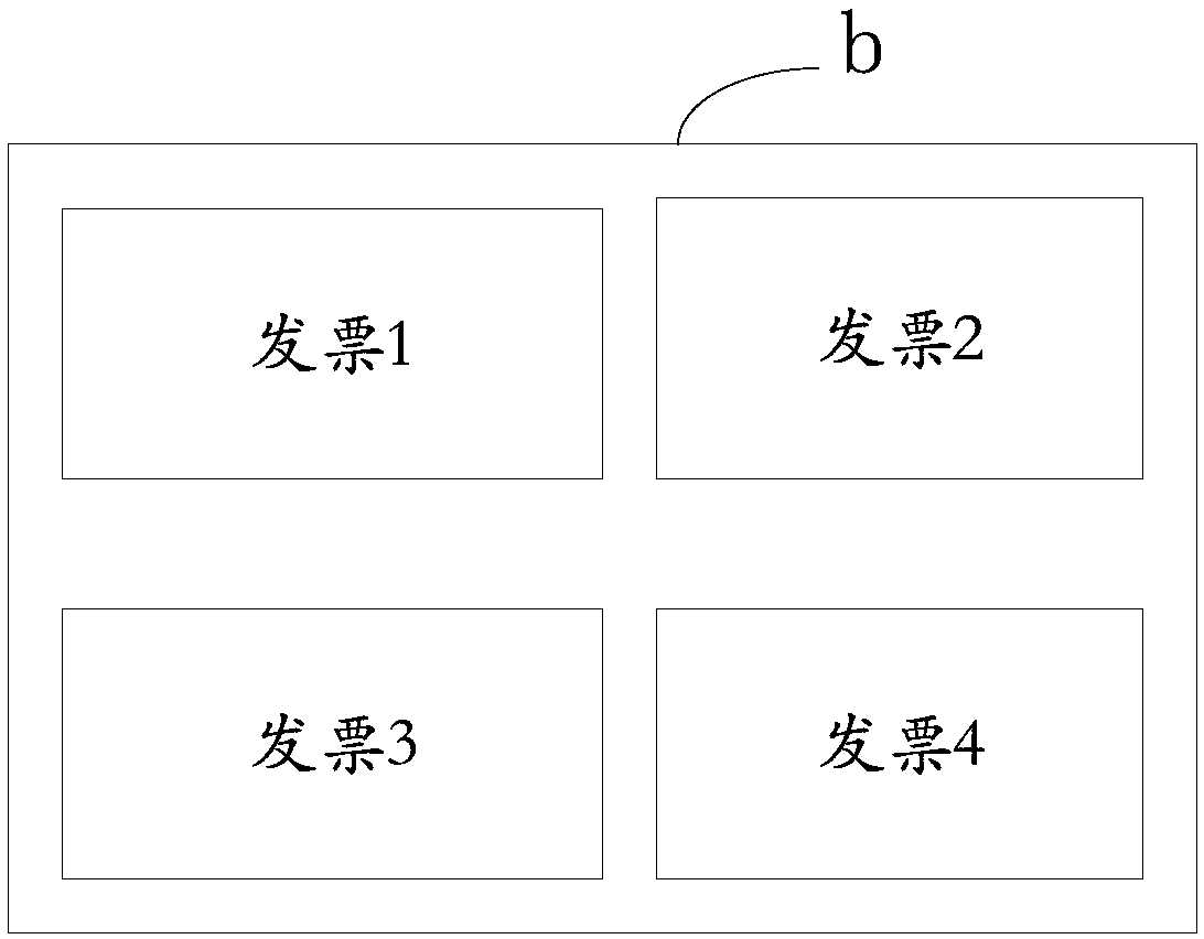 Reimbursement device and processing method thereof