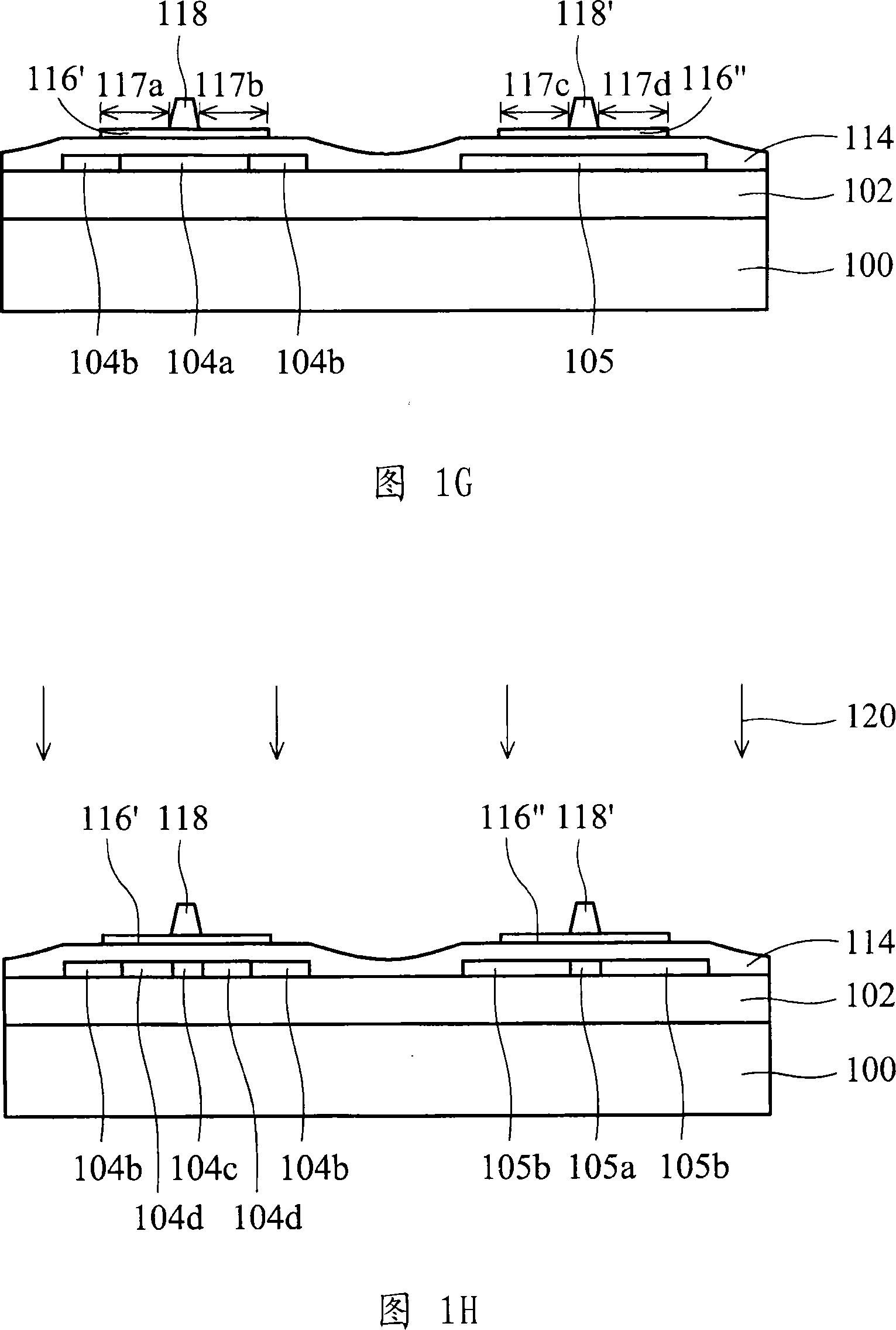 Image display system comprising low temperature poly silicon thin film transistor and its manufacture method