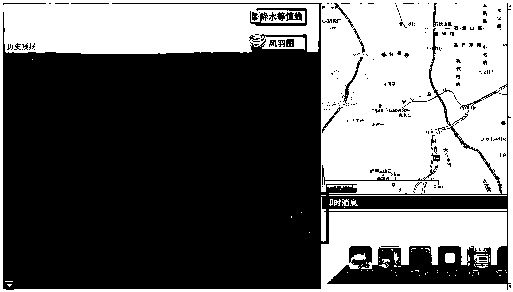 Event-driven large screen display method suitable for multi-screen splicing