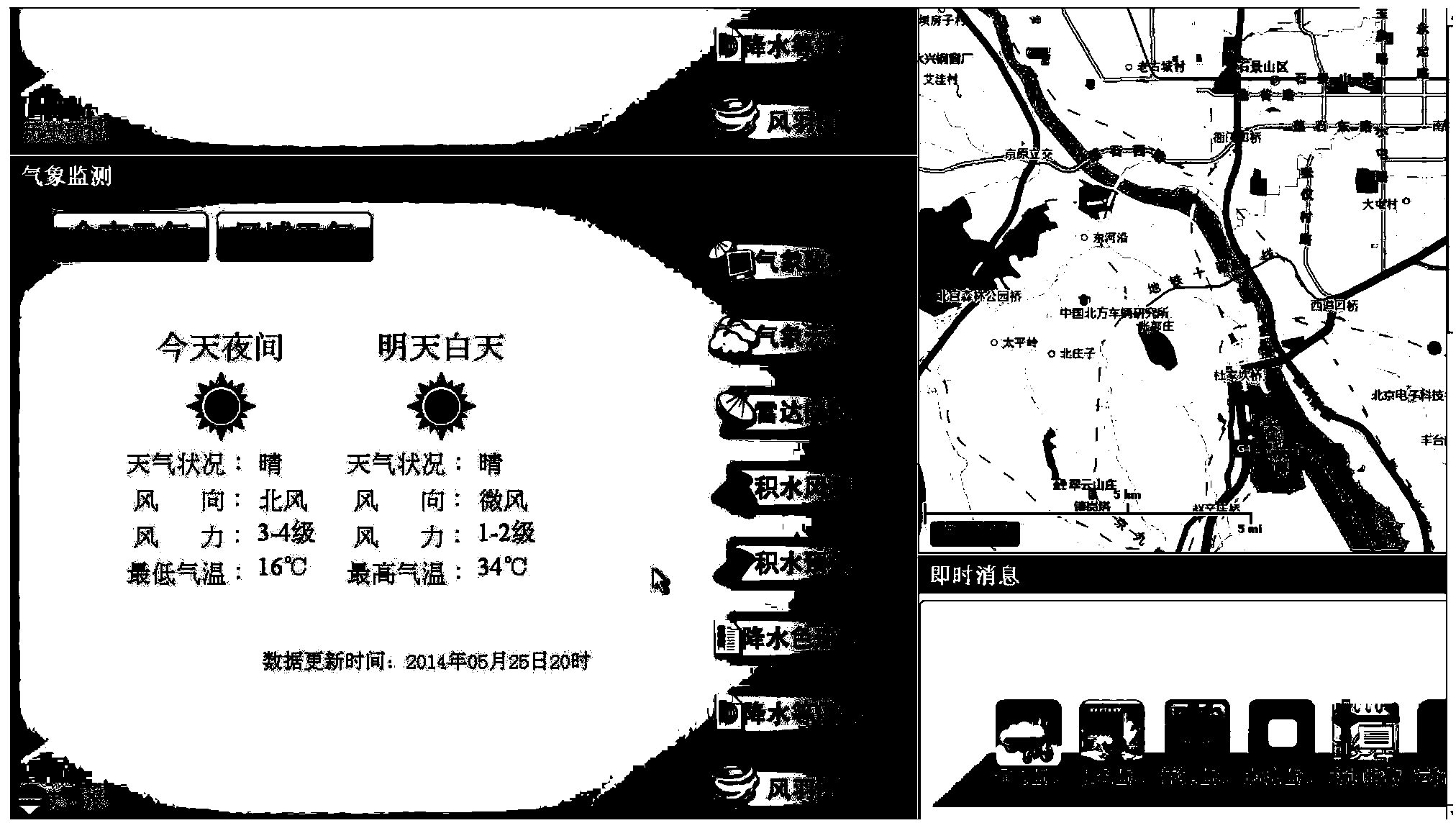 Event-driven large screen display method suitable for multi-screen splicing