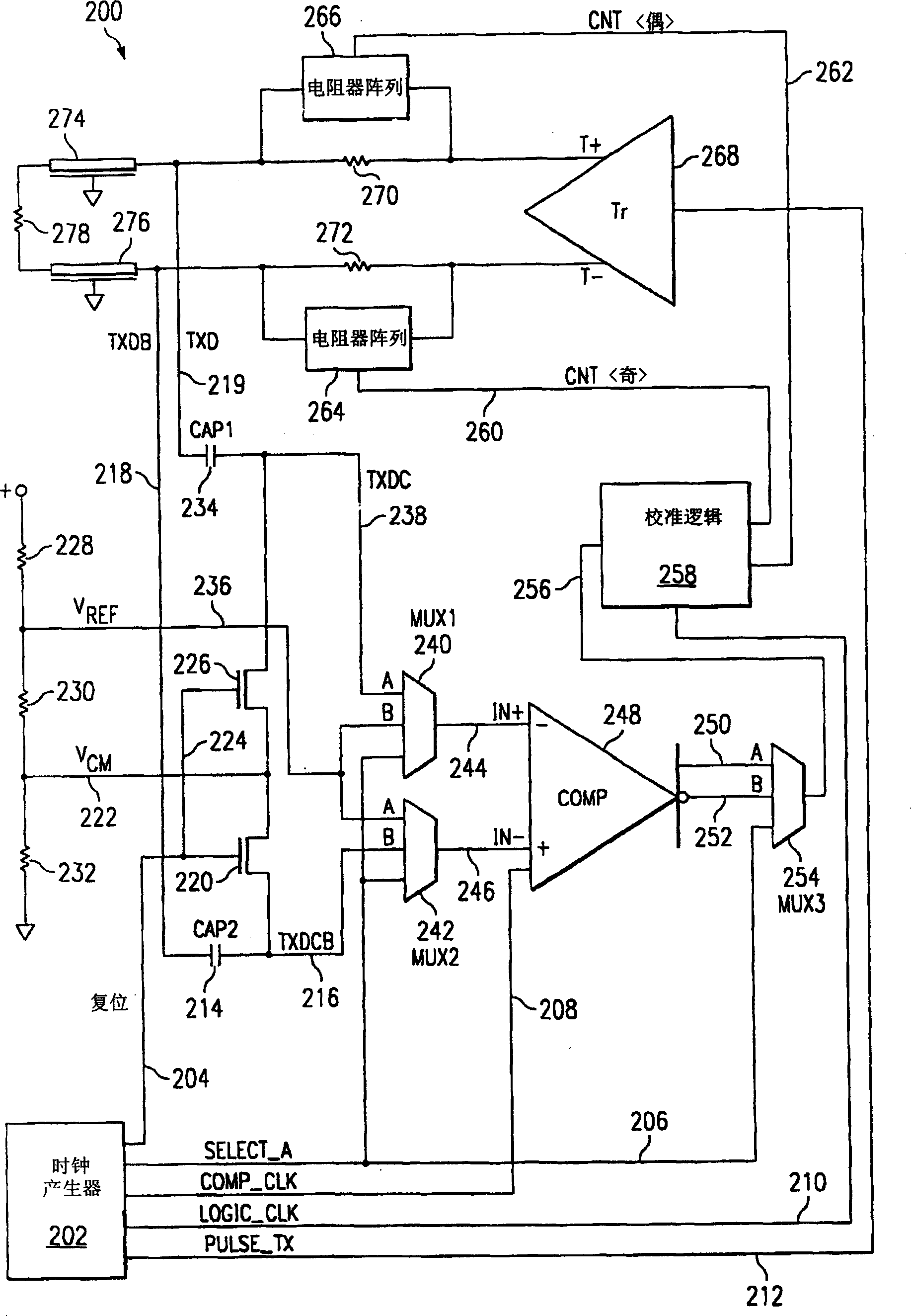 Impedance calibrating circuit