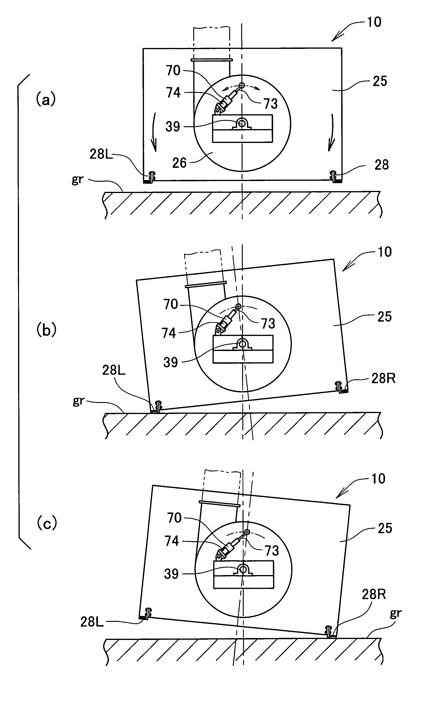 Snow removing machine