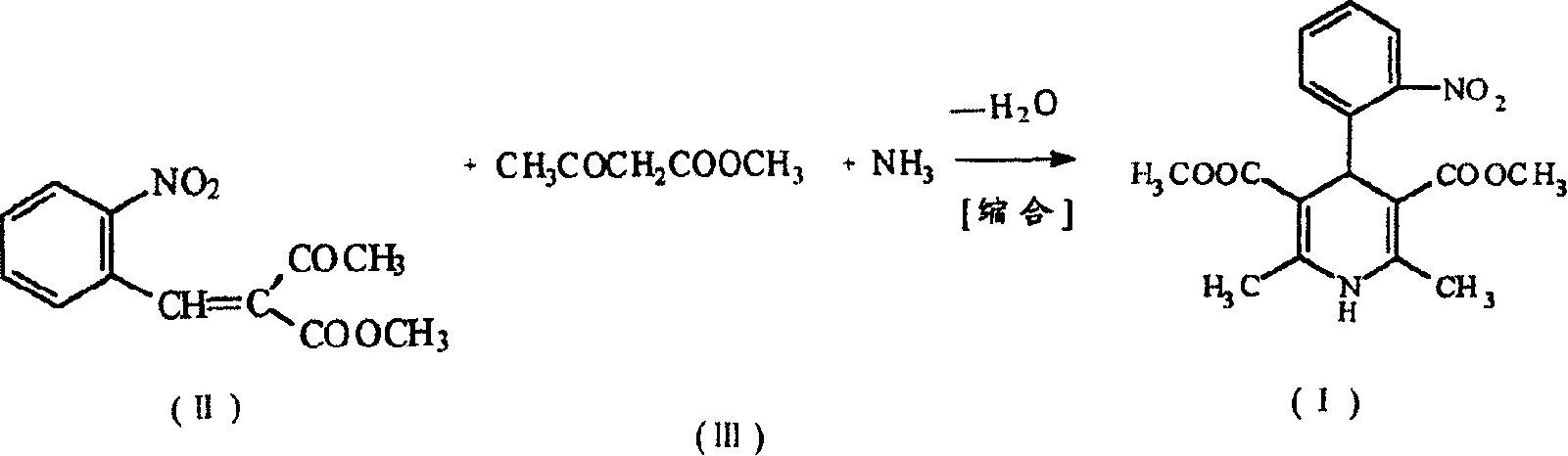 Prepn. process of nifedipine