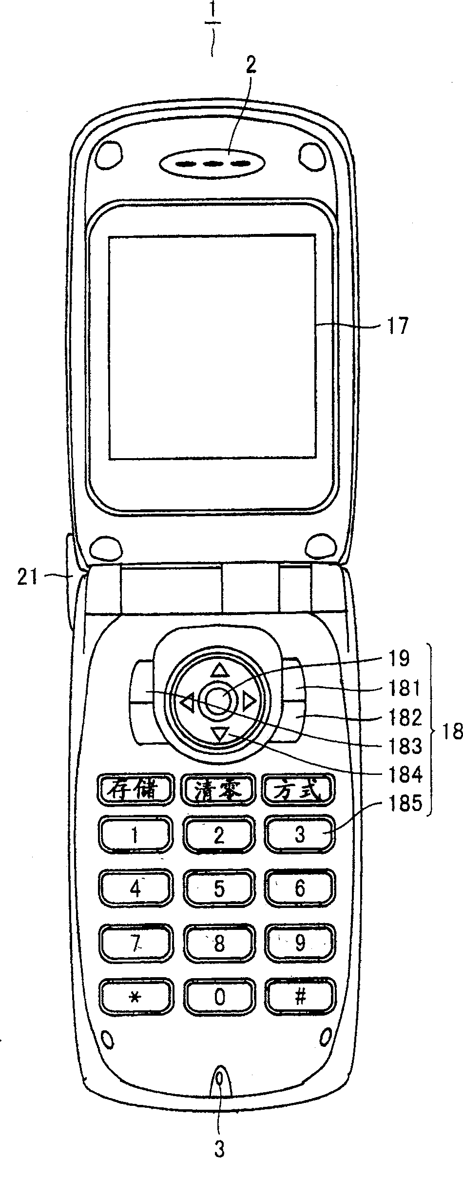 Mobile telephone device