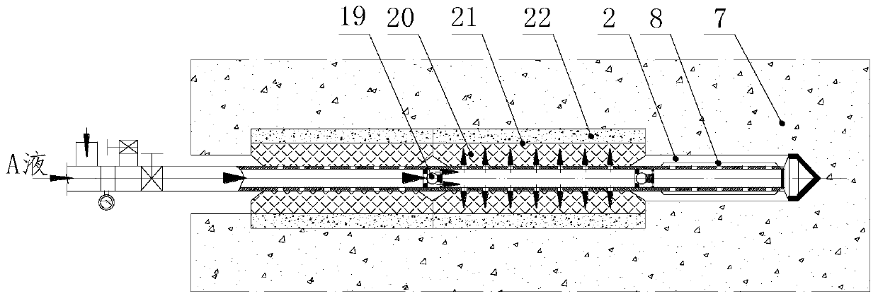 Drilling-injection compound device and construction technology for grouting reinforcement of water-rich sand layer