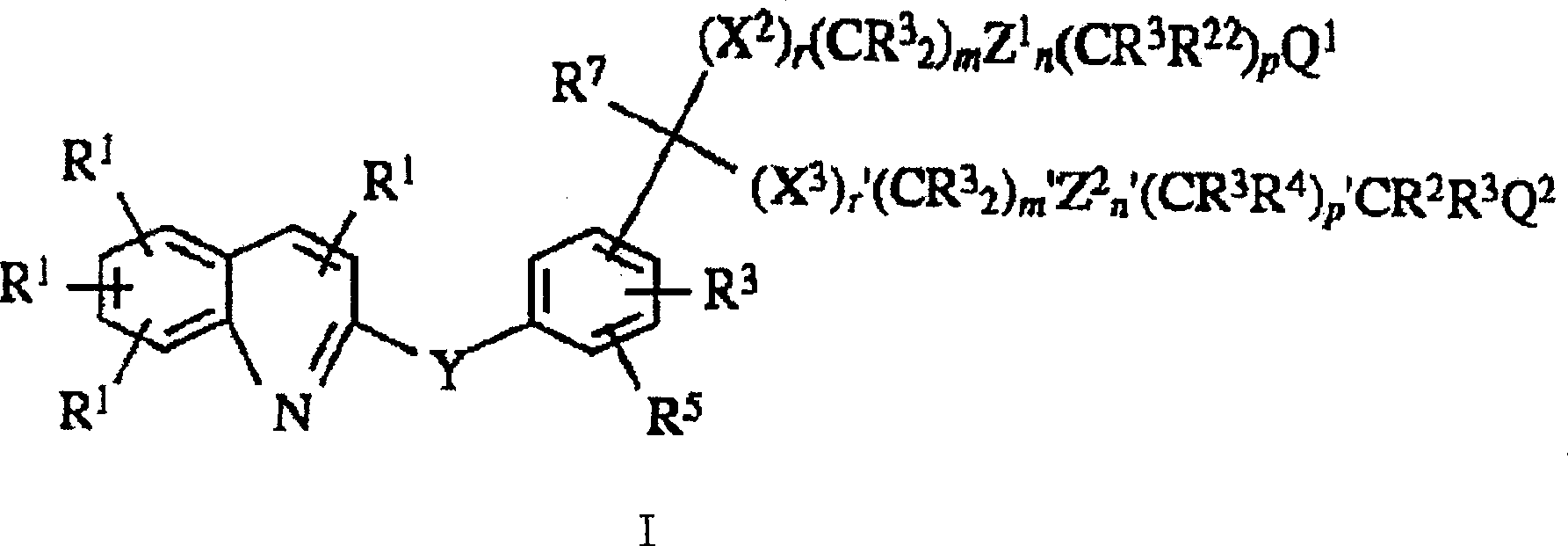 Composition of leukotrienes antagonist oral liquid