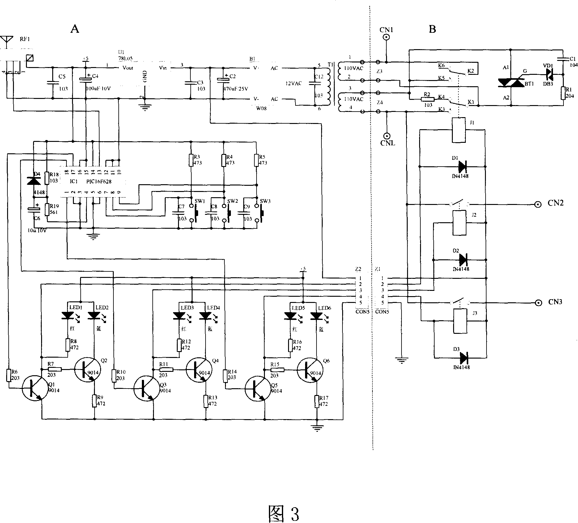 A remote control touch intelligent switch