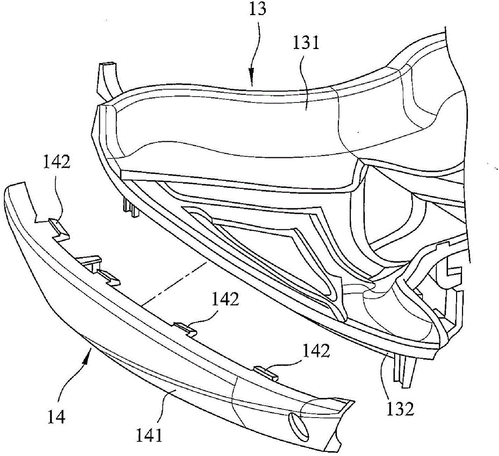 Motorcycle housing