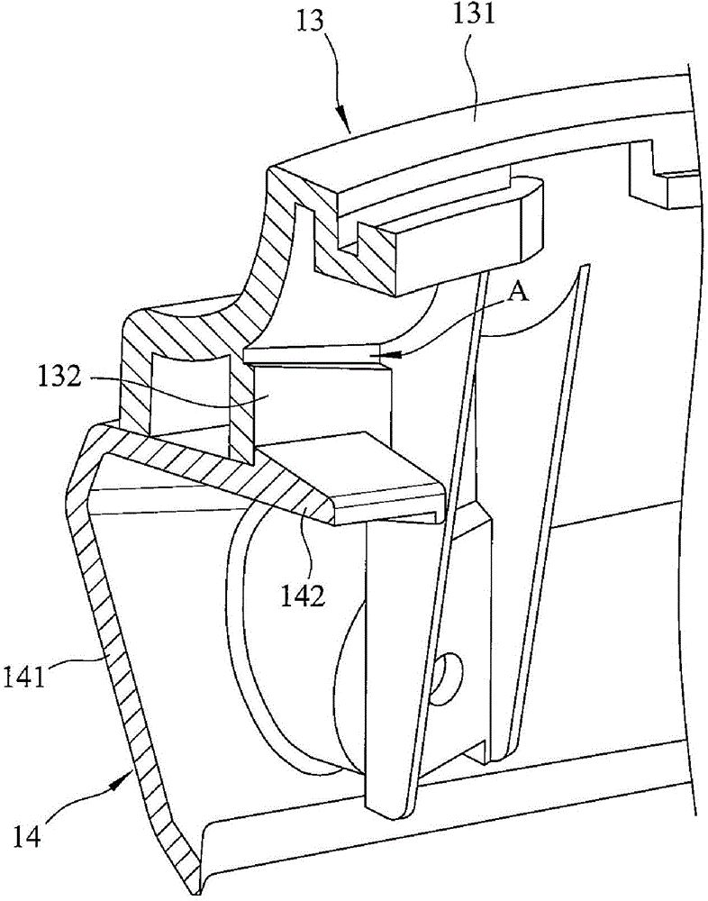 Motorcycle housing