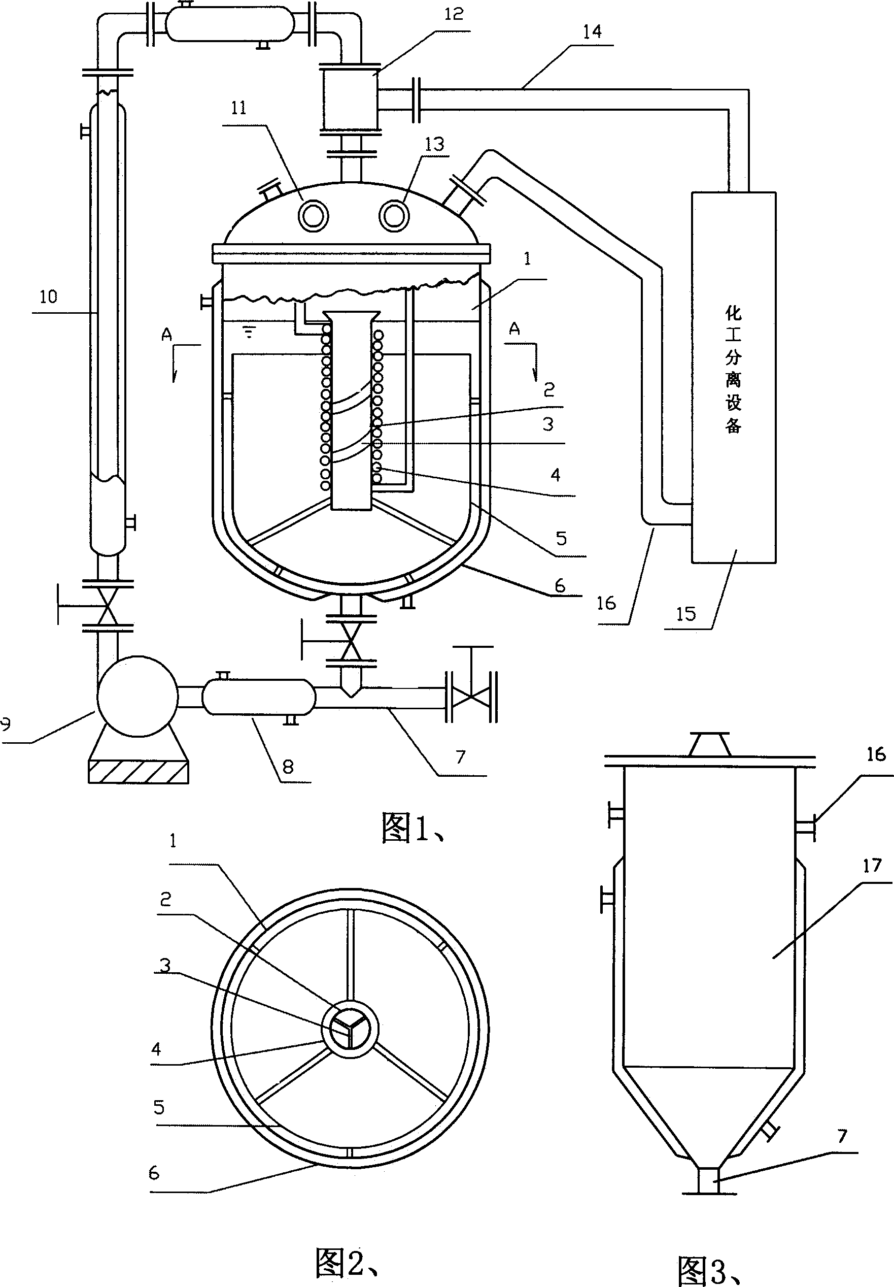 Coupling equipment of reaction and separation