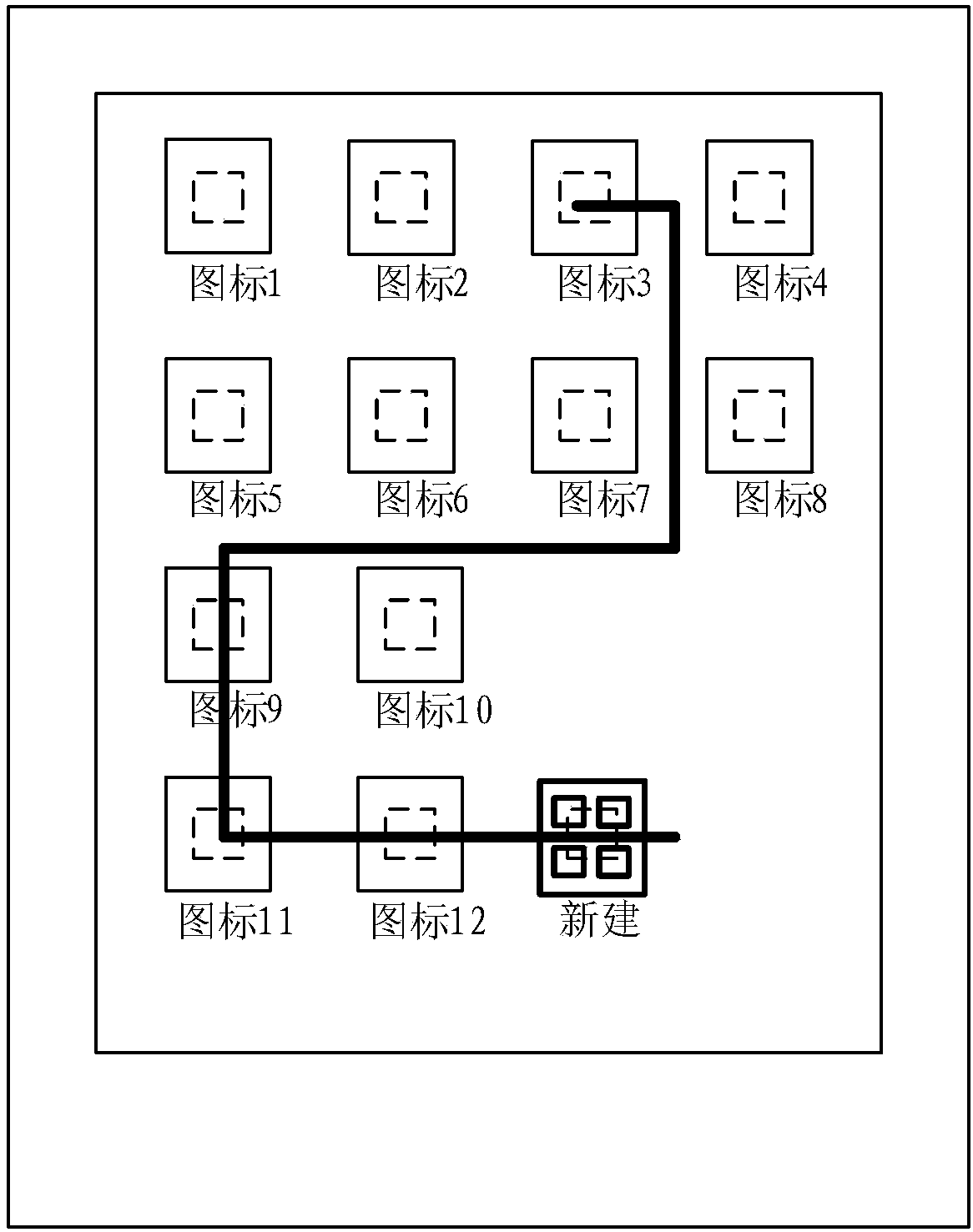 Application icon management method and device