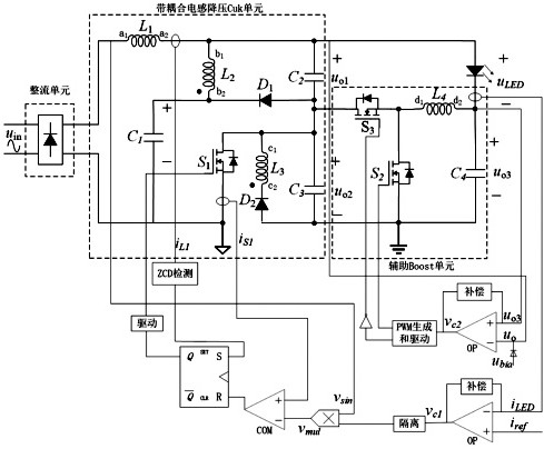 Electrolytic-capacitor-free single-stage low-ripple step-down LED drive circuit and control method