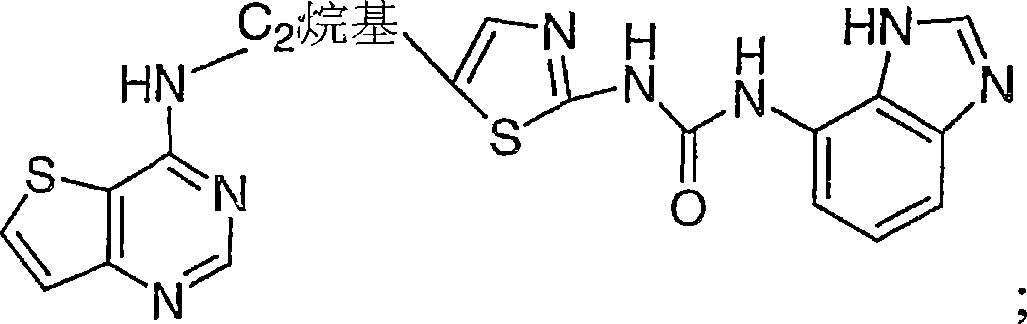 Thienopyrimidines useful as aurora kinase inhibitors