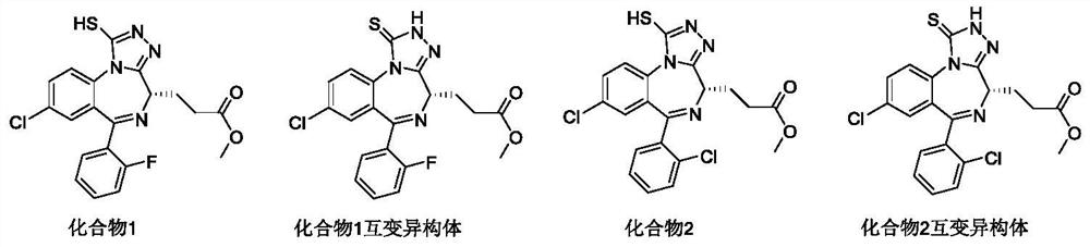 Benzodinitrogen medicine for sedation and hypnosis as well as preparation method and application of benzodinitrogen medicine