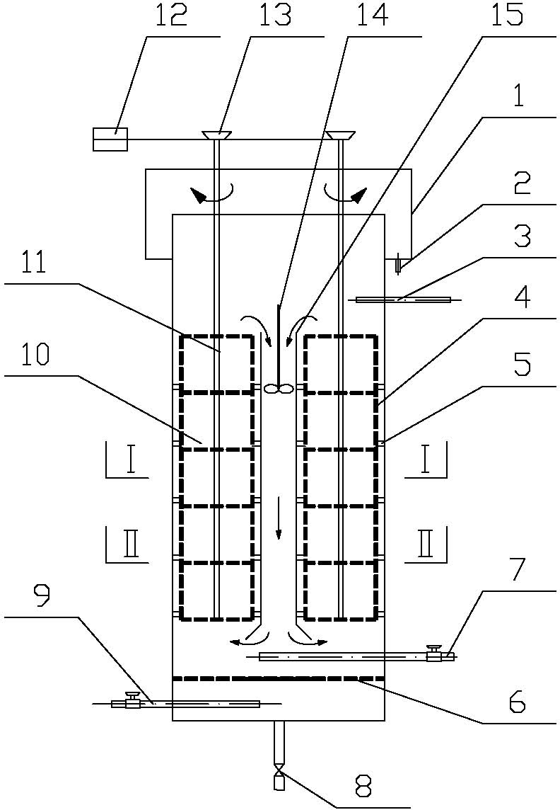 A submerged iron-carbon micro-electrolysis reactor