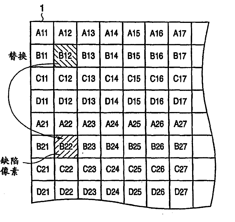 Image capturing system, signal processing circuit, and signal processing method