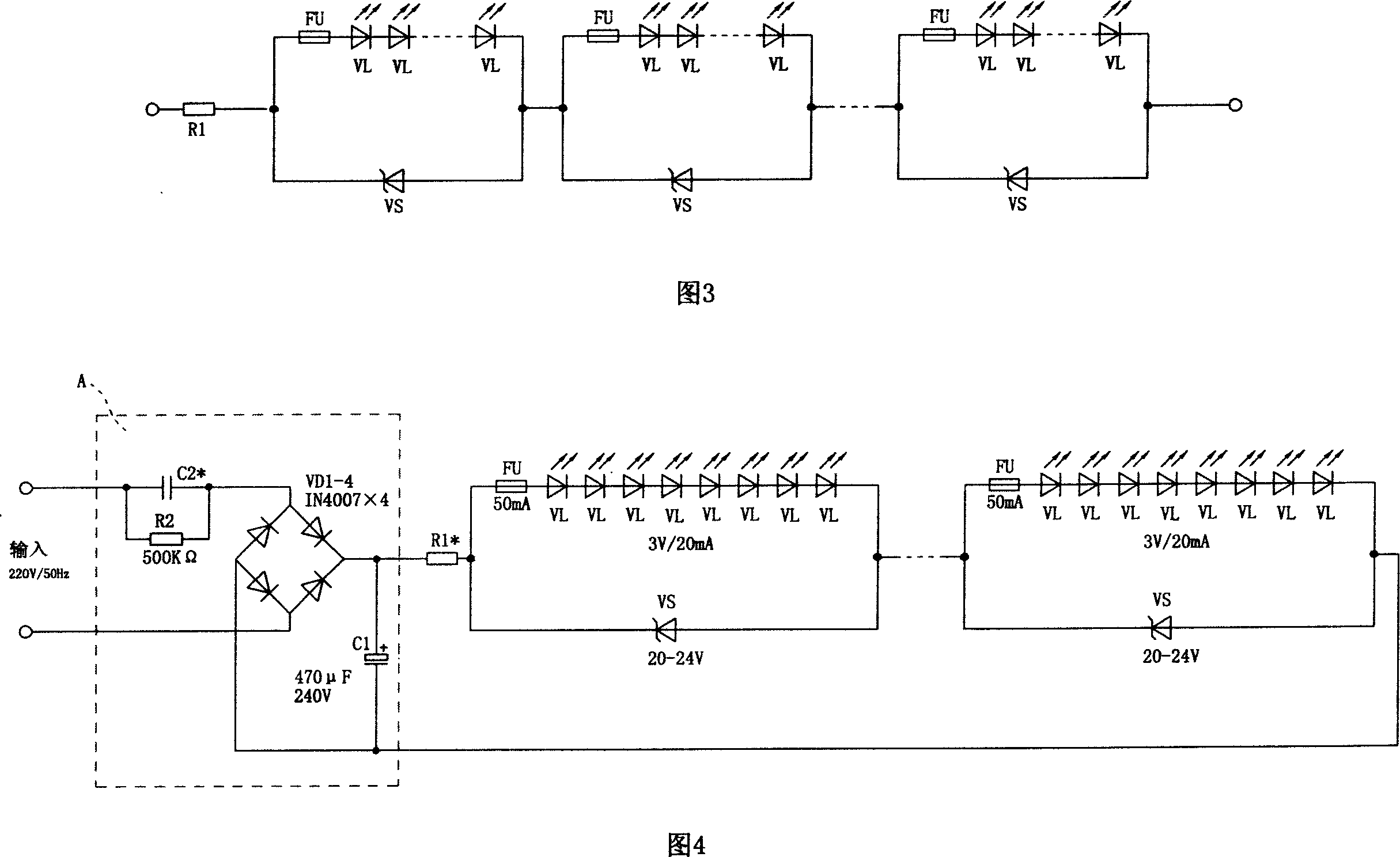 LED lamp component circuit unit and compound serial LED lamp circuit