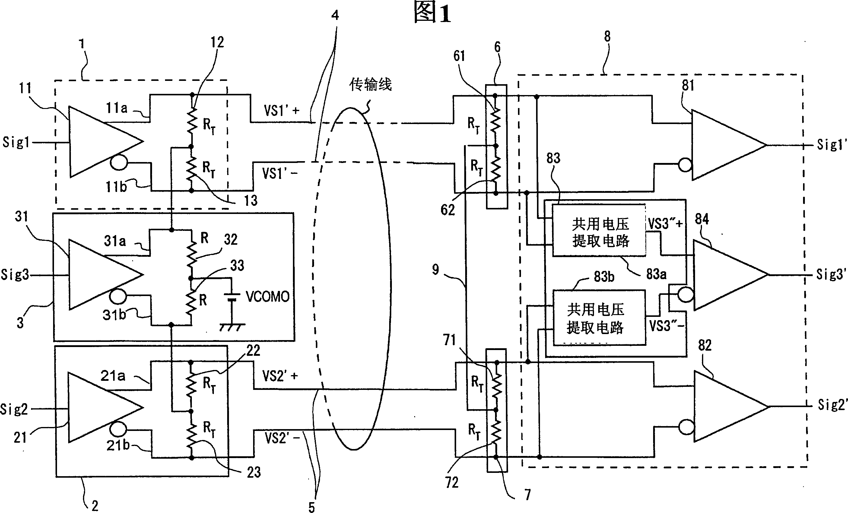 Differential signal receiving device and differential signal transmission system