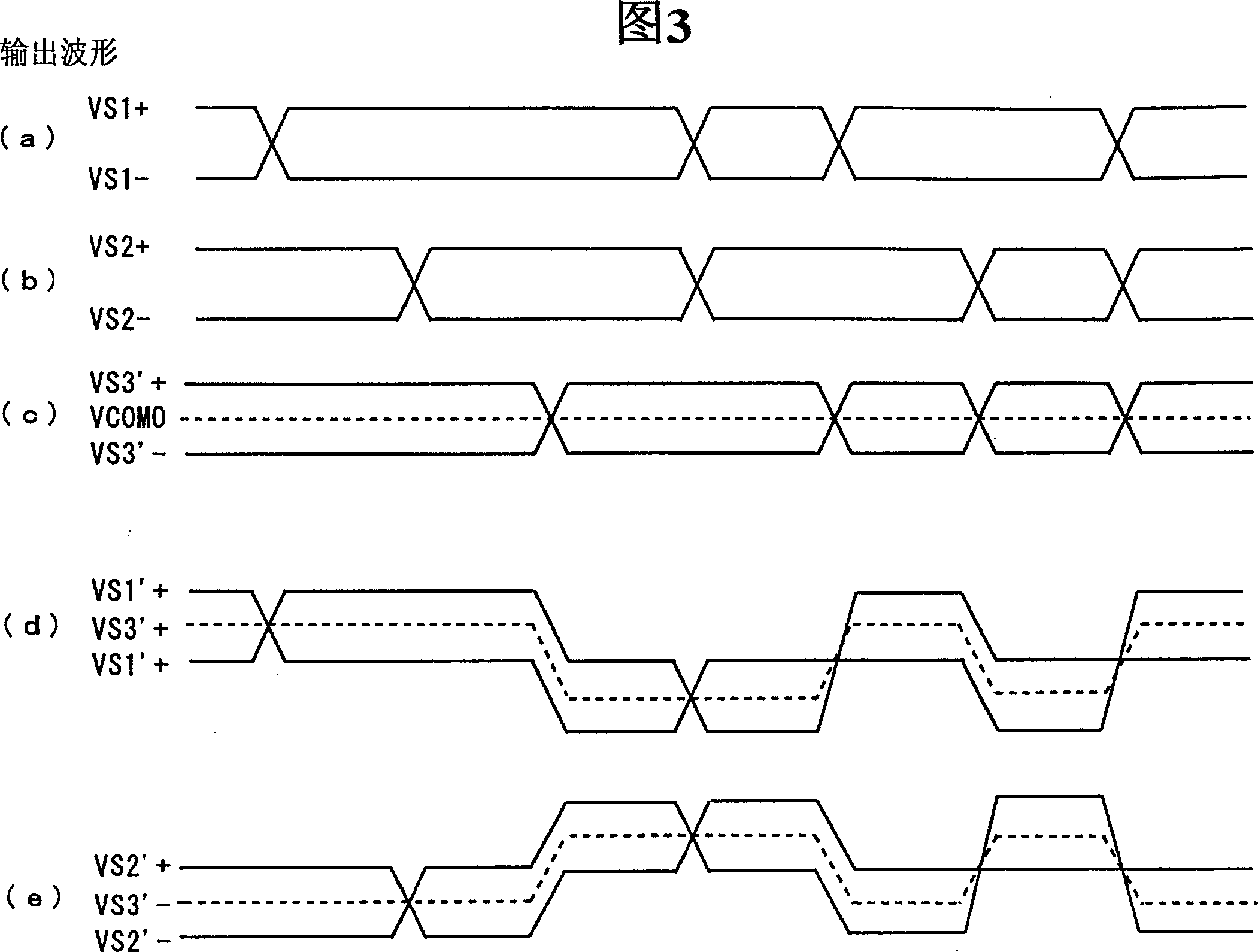 Differential signal receiving device and differential signal transmission system