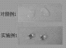 A photocatalytic self-healing superhydrophobic coating and its preparation method