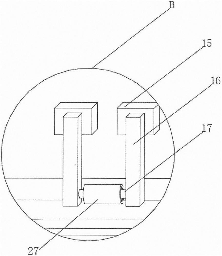 Router with wireless charging function