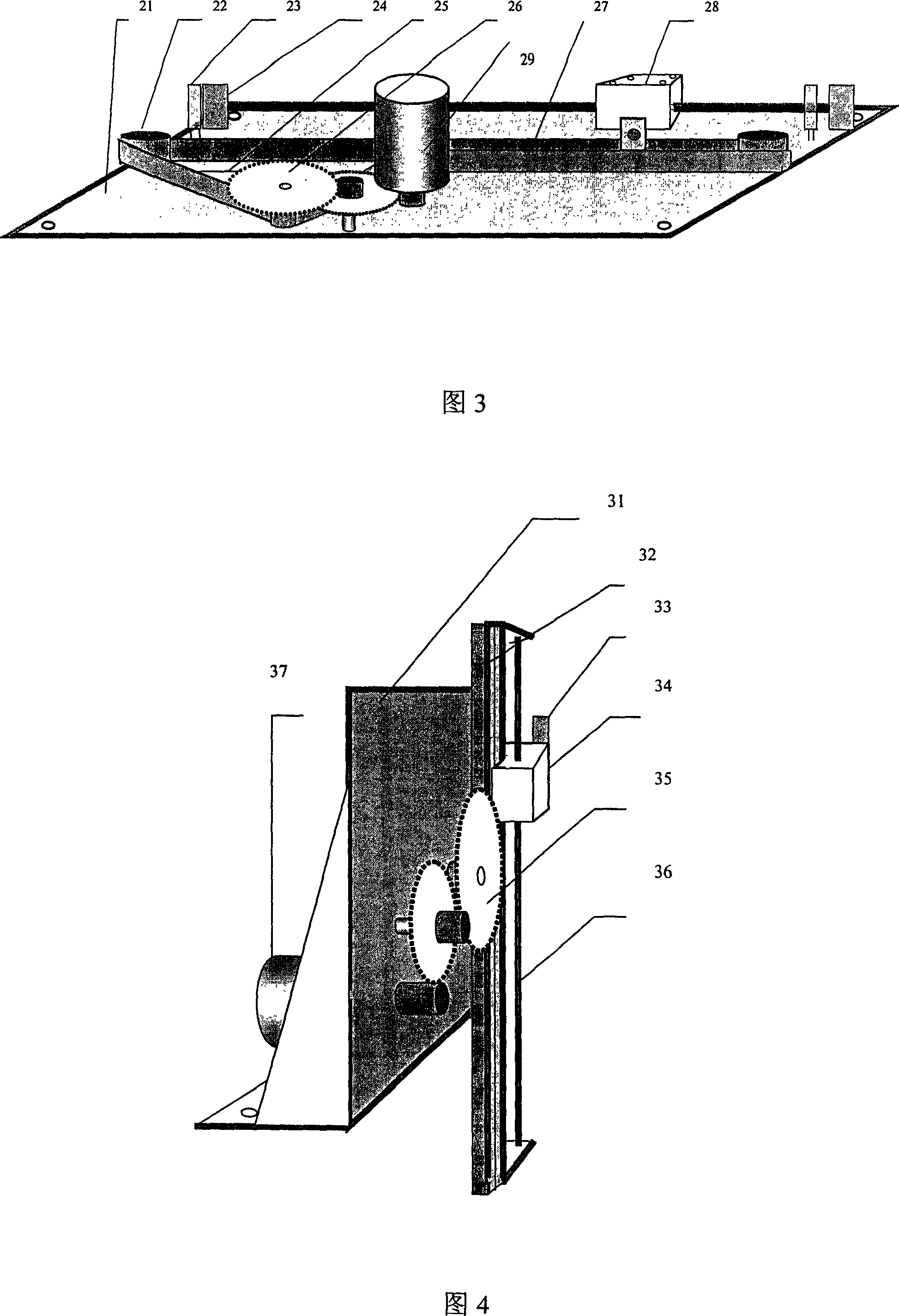 Environmental protection type automatic washing apparatus