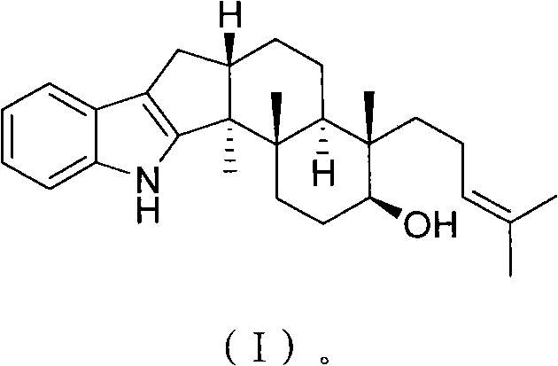 Application of natural seaweed endophytic fungus diterpene alkaloid compound