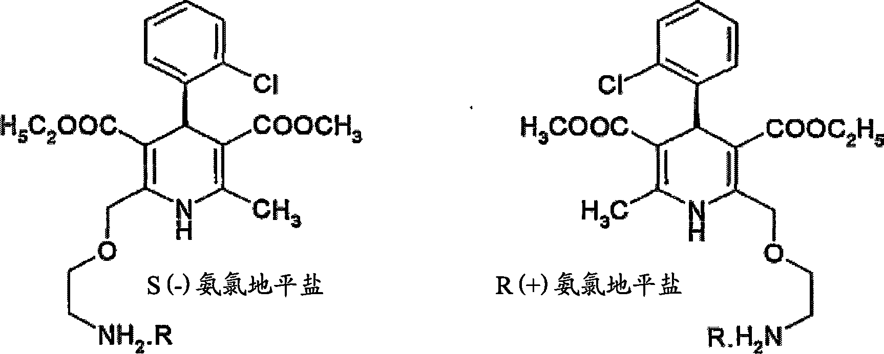 Process for preparation of chiral amlodipine salts