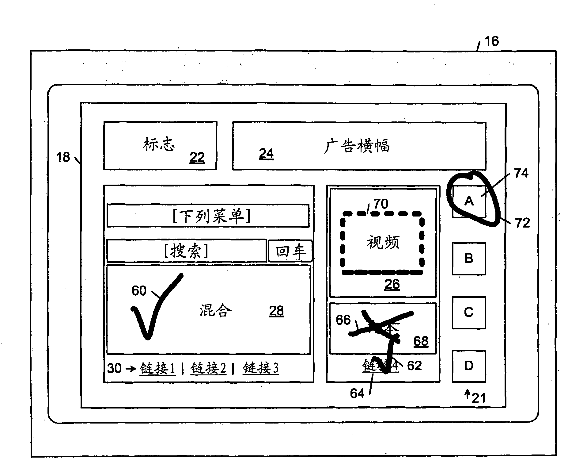 Printing structured documents