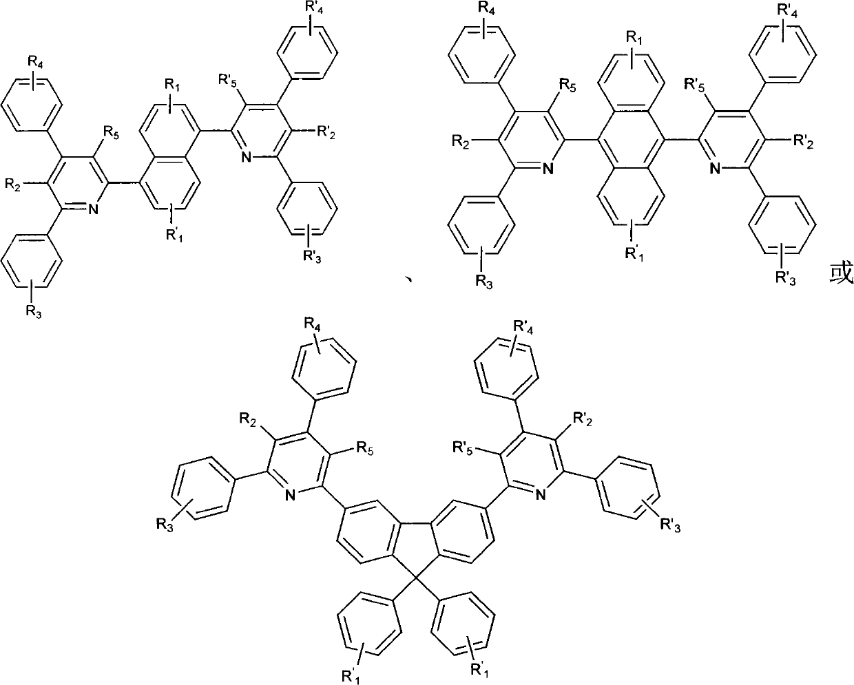 Organic electroluminescent material as well as synthetic method and application thereof