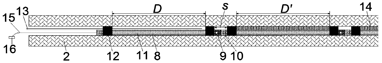 A Method for Cracking Coal and Rock Mass by Impacting Gas Explosion with Supercritical CO2 Point Jet