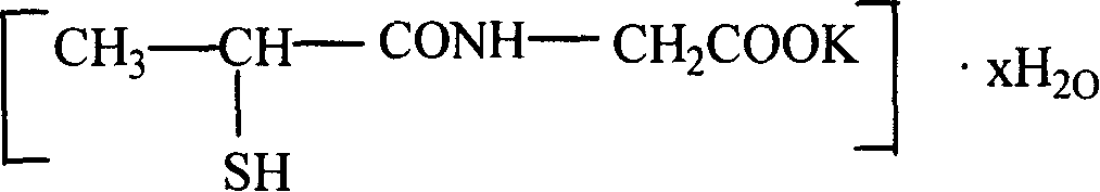 Potassium tiopronin as well as preparation and uses thereof