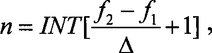 Fast carrier capture method with low signal-noise ratio