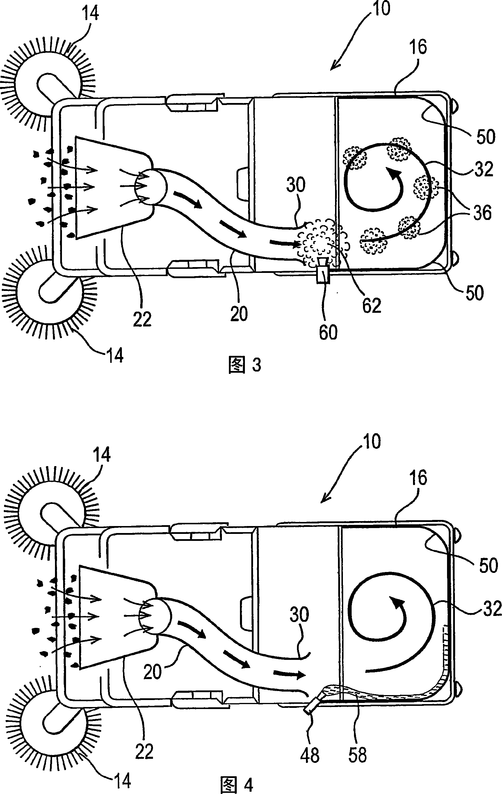 Dust control system