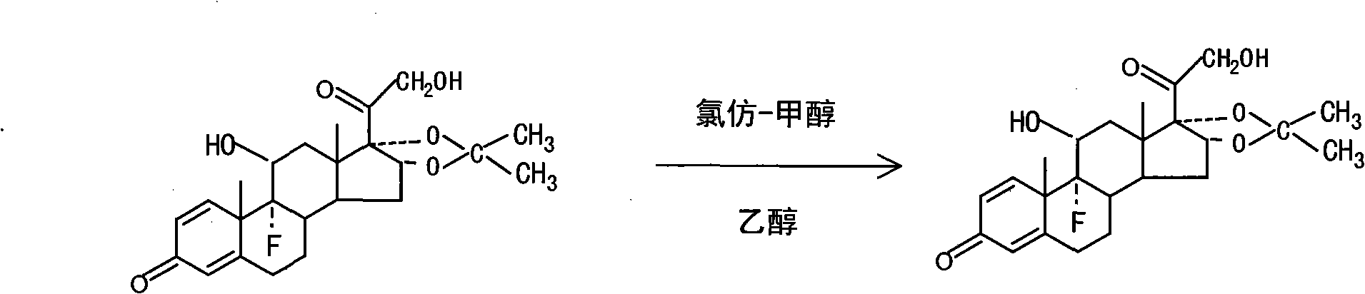 Refining process of triamcinolone acetonide raw medicine