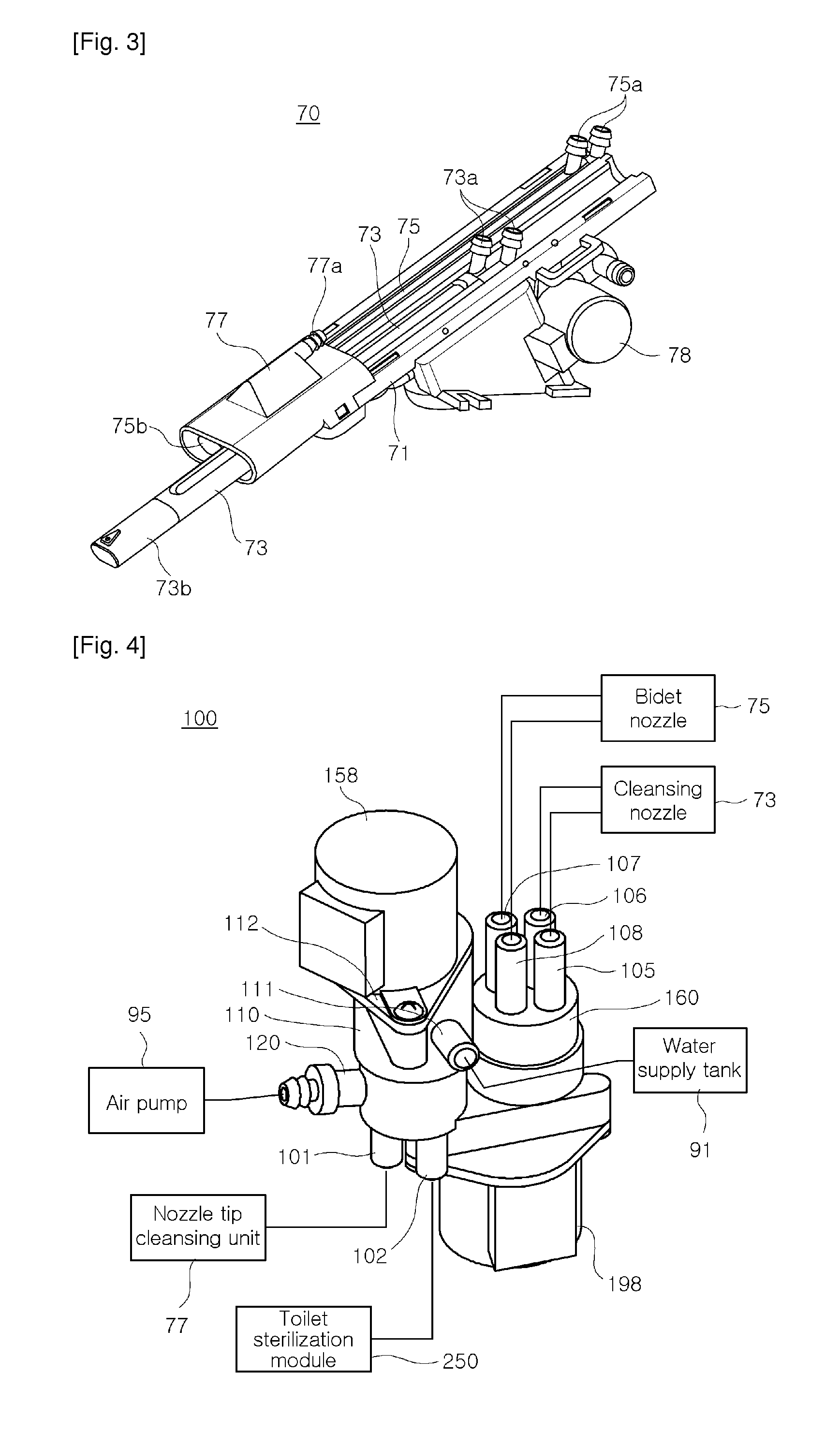 Flow path control device of toilet bidet and toilet bidet having the same