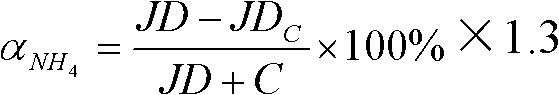 A sodium ion softening water treatment regeneration agent